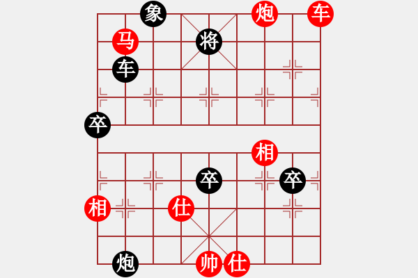 象棋棋譜圖片：2006年弈天迪瀾杯聯(lián)賽第四輪：千島棋社乙(5r)-勝-廣州軍司令(5r) - 步數(shù)：130 