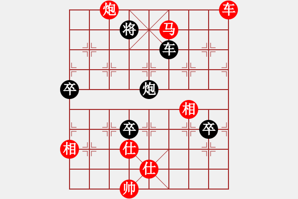 象棋棋譜圖片：2006年弈天迪瀾杯聯(lián)賽第四輪：千島棋社乙(5r)-勝-廣州軍司令(5r) - 步數(shù)：140 