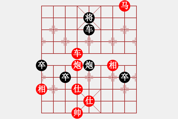 象棋棋譜圖片：2006年弈天迪瀾杯聯(lián)賽第四輪：千島棋社乙(5r)-勝-廣州軍司令(5r) - 步數(shù)：150 