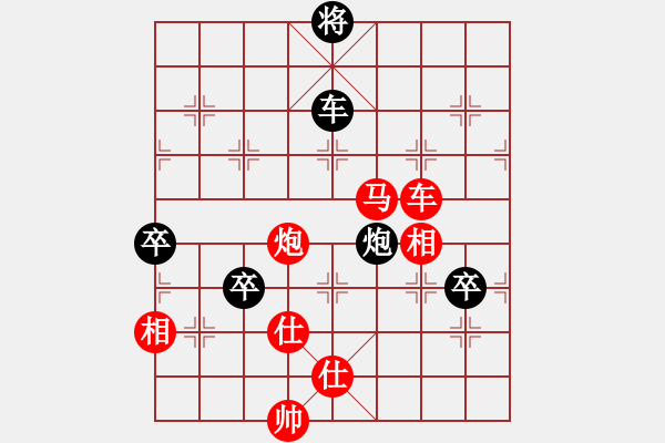 象棋棋譜圖片：2006年弈天迪瀾杯聯(lián)賽第四輪：千島棋社乙(5r)-勝-廣州軍司令(5r) - 步數(shù)：155 