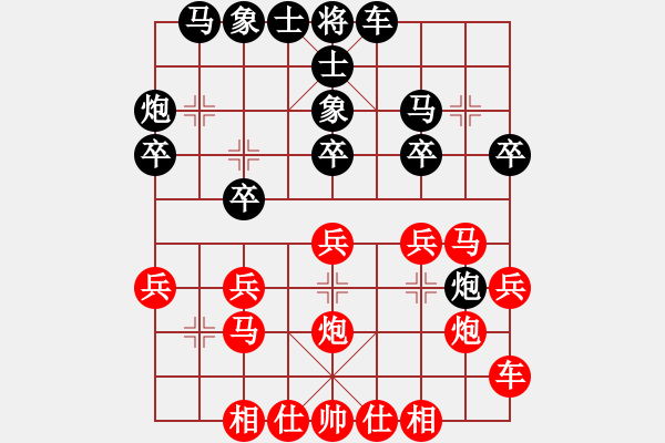 象棋棋譜圖片：2006年弈天迪瀾杯聯(lián)賽第四輪：千島棋社乙(5r)-勝-廣州軍司令(5r) - 步數(shù)：20 