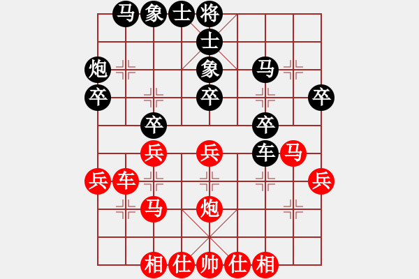 象棋棋譜圖片：2006年弈天迪瀾杯聯(lián)賽第四輪：千島棋社乙(5r)-勝-廣州軍司令(5r) - 步數(shù)：30 