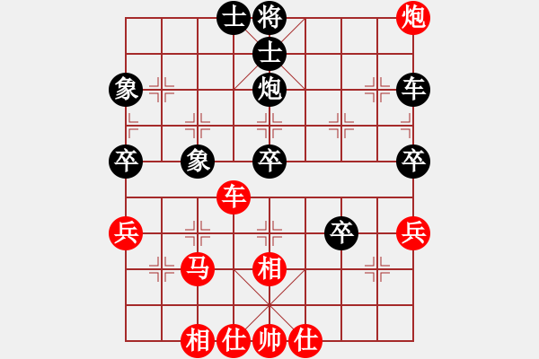 象棋棋譜圖片：2006年弈天迪瀾杯聯(lián)賽第四輪：千島棋社乙(5r)-勝-廣州軍司令(5r) - 步數(shù)：90 