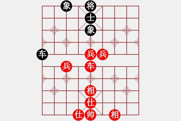 象棋棋譜圖片：羅兆強先勝象棋巫師大師級7-14 - 步數(shù)：150 