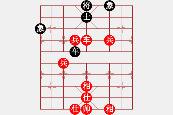 象棋棋譜圖片：羅兆強先勝象棋巫師大師級7-14 - 步數(shù)：160 