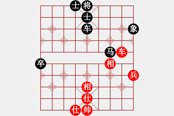 象棋棋谱图片：杭州 王文君 和 山东 李越川 - 步数：110 