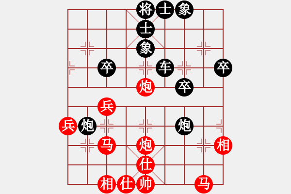 象棋棋譜圖片：瑤瑤(9級)-負(fù)-潯溪小蓮荘(2段) - 步數(shù)：40 