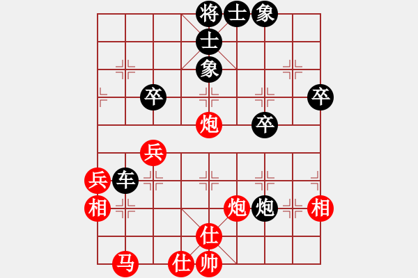 象棋棋譜圖片：瑤瑤(9級)-負(fù)-潯溪小蓮荘(2段) - 步數(shù)：54 