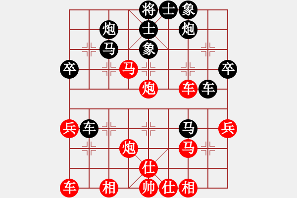 象棋棋譜圖片：倫敦雨舟(7段)-負(fù)-姑蘇寒山寺(7段) - 步數(shù)：40 