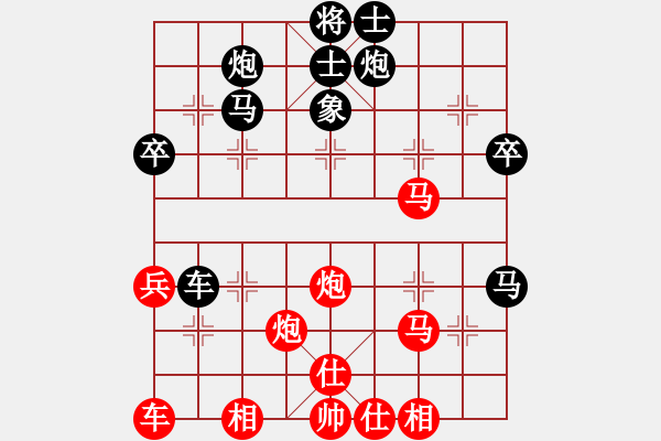 象棋棋譜圖片：倫敦雨舟(7段)-負(fù)-姑蘇寒山寺(7段) - 步數(shù)：50 