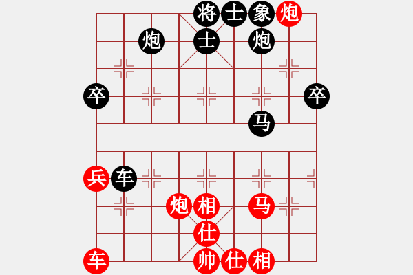 象棋棋譜圖片：倫敦雨舟(7段)-負(fù)-姑蘇寒山寺(7段) - 步數(shù)：60 