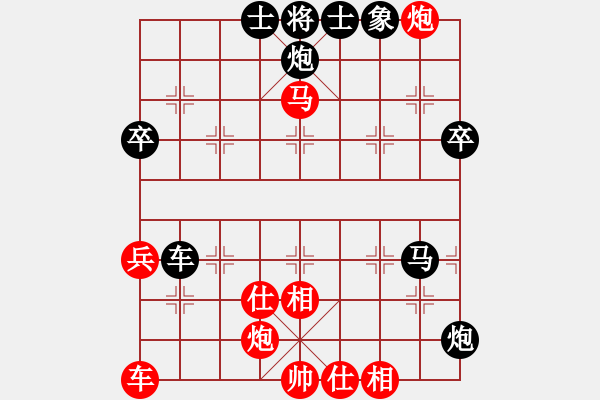 象棋棋譜圖片：倫敦雨舟(7段)-負(fù)-姑蘇寒山寺(7段) - 步數(shù)：70 