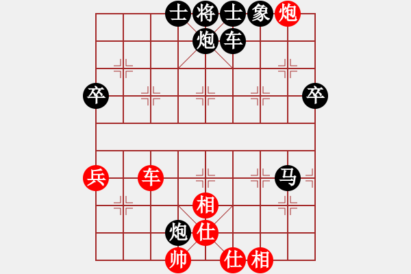 象棋棋譜圖片：倫敦雨舟(7段)-負(fù)-姑蘇寒山寺(7段) - 步數(shù)：80 