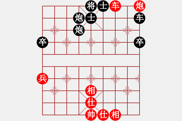 象棋棋譜圖片：倫敦雨舟(7段)-負(fù)-姑蘇寒山寺(7段) - 步數(shù)：90 