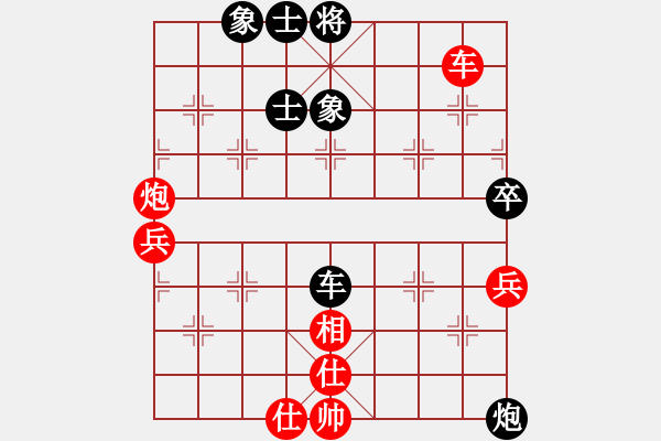 象棋棋譜圖片：內(nèi)蒙古 宿少峰 和 浙江 何文哲 - 步數(shù)：110 