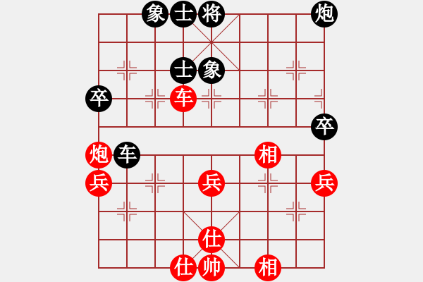 象棋棋譜圖片：內(nèi)蒙古 宿少峰 和 浙江 何文哲 - 步數(shù)：90 