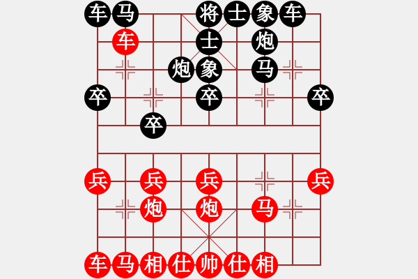 象棋棋譜圖片：2021.2.9.20微樂象棋十分鐘土豪場后勝過河車對(duì)兩頭蛇 - 步數(shù)：20 