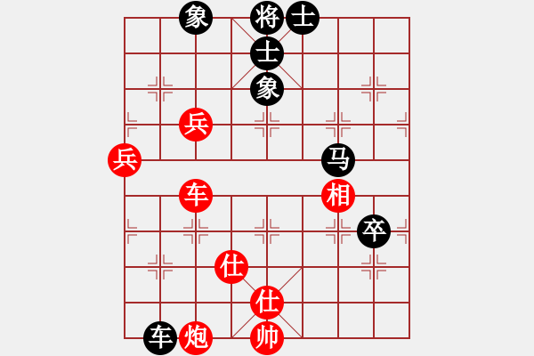 象棋棋譜圖片：高華       先和 單霞麗     - 步數(shù)：100 