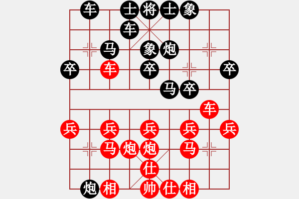 象棋棋譜圖片：高華       先和 單霞麗     - 步數(shù)：20 