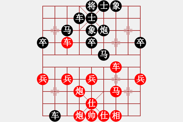 象棋棋譜圖片：高華       先和 單霞麗     - 步數(shù)：30 