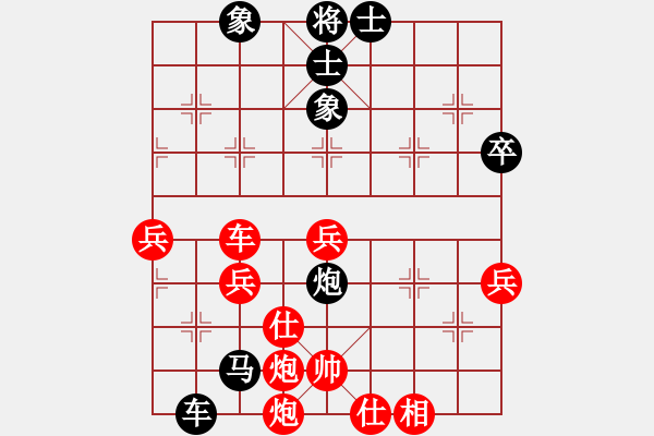 象棋棋譜圖片：高華       先和 單霞麗     - 步數(shù)：60 