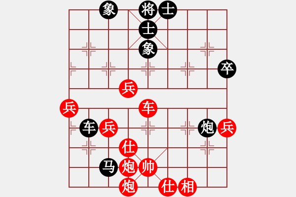 象棋棋譜圖片：高華       先和 單霞麗     - 步數(shù)：70 