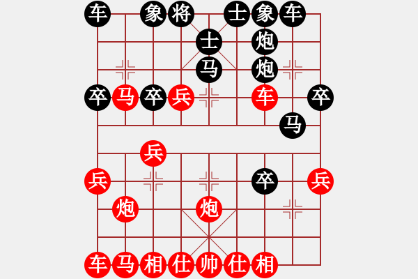 象棋棋譜圖片：百花-浪子小飛VSa010101a(2015-9-16) - 步數(shù)：30 