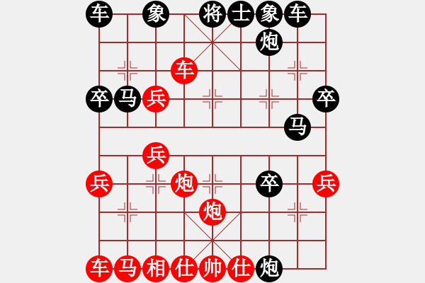 象棋棋譜圖片：百花-浪子小飛VSa010101a(2015-9-16) - 步數(shù)：40 