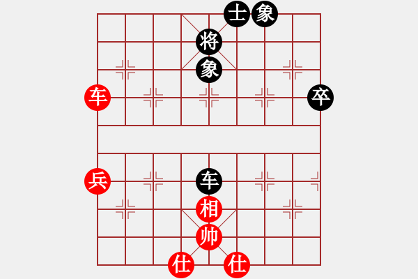 象棋棋譜圖片：百花-浪子小飛VSa010101a(2015-9-16) - 步數(shù)：83 