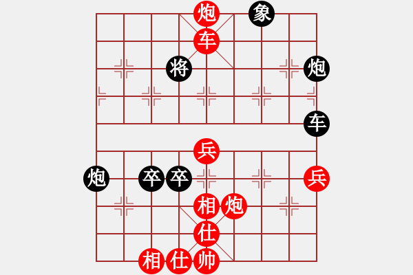 象棋棋谱图片：第十轮 3台 杭州茹一淳 先胜 北京王昊 - 步数：100 