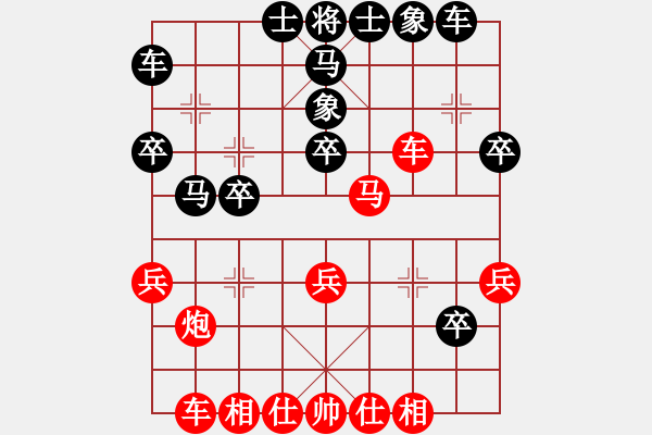 象棋棋譜圖片：港頭二臺(6段)-和-獨(dú)孤云行(9段) - 步數(shù)：30 