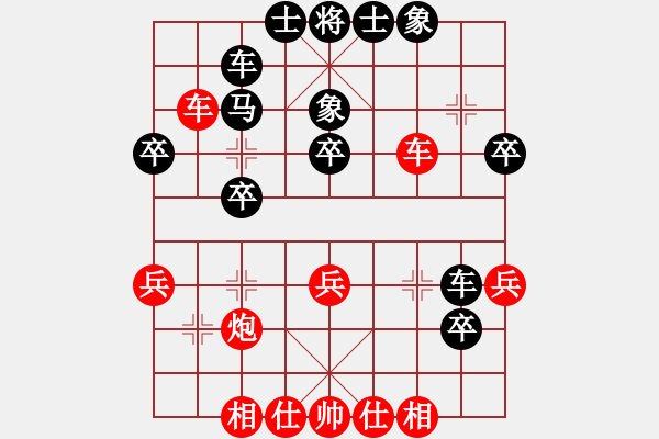 象棋棋譜圖片：港頭二臺(6段)-和-獨(dú)孤云行(9段) - 步數(shù)：40 