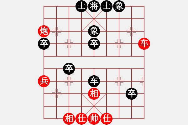 象棋棋譜圖片：港頭二臺(6段)-和-獨(dú)孤云行(9段) - 步數(shù)：50 