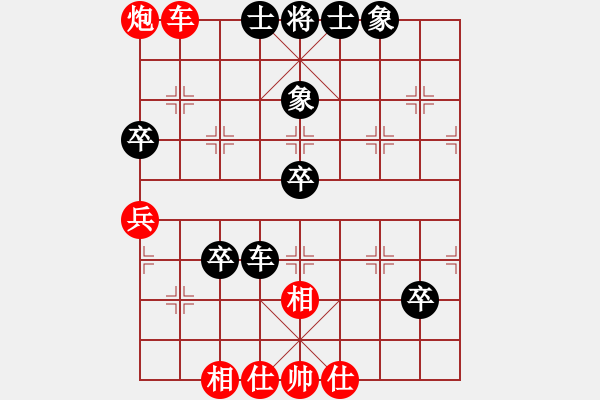 象棋棋譜圖片：港頭二臺(6段)-和-獨(dú)孤云行(9段) - 步數(shù)：60 