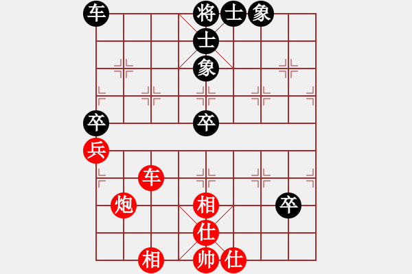 象棋棋譜圖片：港頭二臺(6段)-和-獨(dú)孤云行(9段) - 步數(shù)：70 