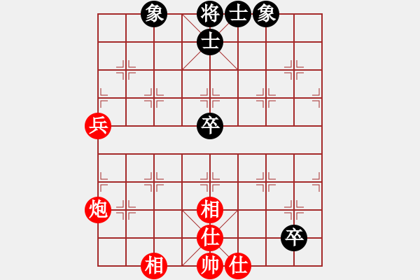 象棋棋譜圖片：港頭二臺(6段)-和-獨(dú)孤云行(9段) - 步數(shù)：76 