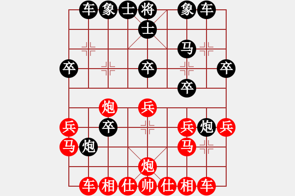 象棋棋谱图片：第六节 势重于子 第129局 弃子换取制空权 - 步数：10 