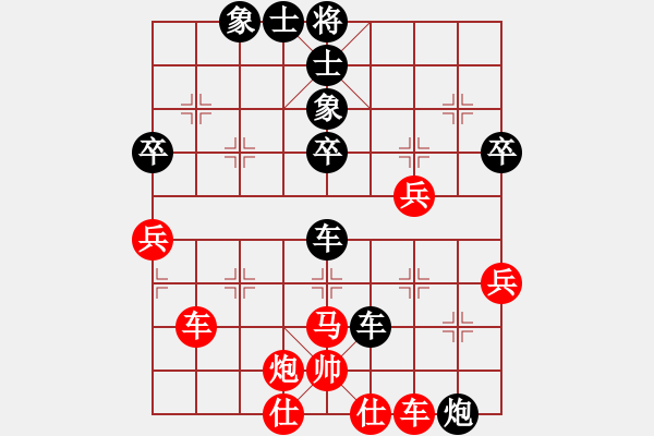 象棋棋譜圖片：第六節(jié) 勢(shì)重于子 第129局 棄子換取制空權(quán) - 步數(shù)：40 