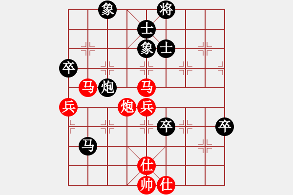 象棋棋譜圖片：棋局-2a4421N19 - 步數(shù)：10 