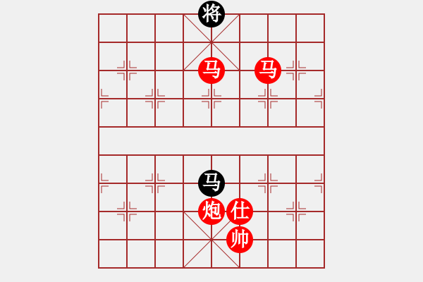 象棋棋譜圖片：棋局-2a4421N19 - 步數(shù)：143 