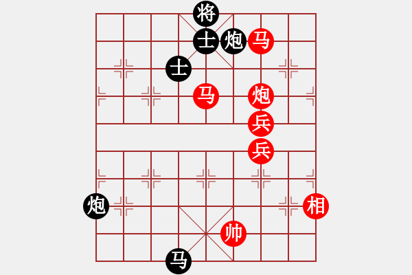 象棋棋譜圖片：青城名劍歡樂賽決賽第三輪：青城小兵(1段)-勝-老虎掛念豬(4r) - 步數(shù)：100 