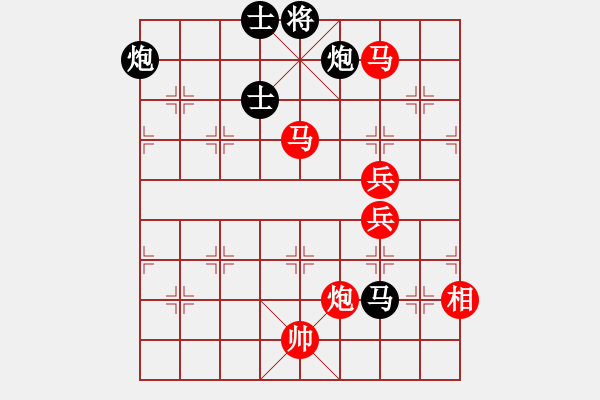 象棋棋譜圖片：青城名劍歡樂賽決賽第三輪：青城小兵(1段)-勝-老虎掛念豬(4r) - 步數(shù)：110 