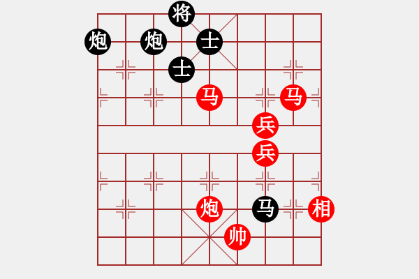 象棋棋譜圖片：青城名劍歡樂賽決賽第三輪：青城小兵(1段)-勝-老虎掛念豬(4r) - 步數(shù)：120 