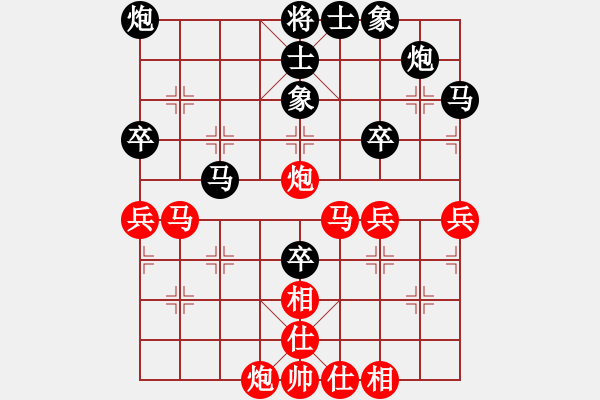 象棋棋譜圖片：青城名劍歡樂賽決賽第三輪：青城小兵(1段)-勝-老虎掛念豬(4r) - 步數(shù)：50 