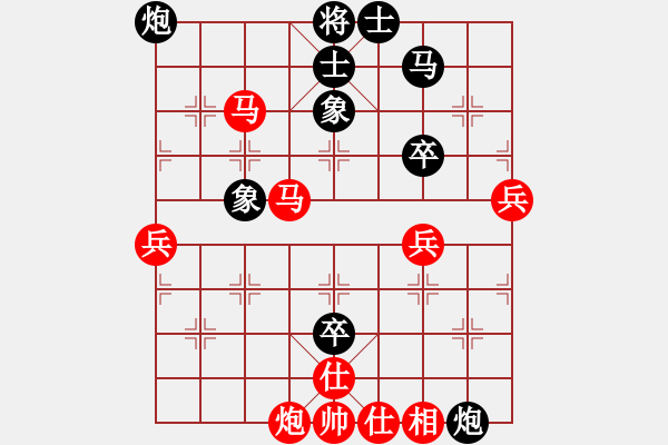 象棋棋譜圖片：青城名劍歡樂賽決賽第三輪：青城小兵(1段)-勝-老虎掛念豬(4r) - 步數(shù)：60 