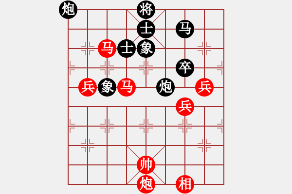 象棋棋譜圖片：青城名劍歡樂賽決賽第三輪：青城小兵(1段)-勝-老虎掛念豬(4r) - 步數(shù)：70 