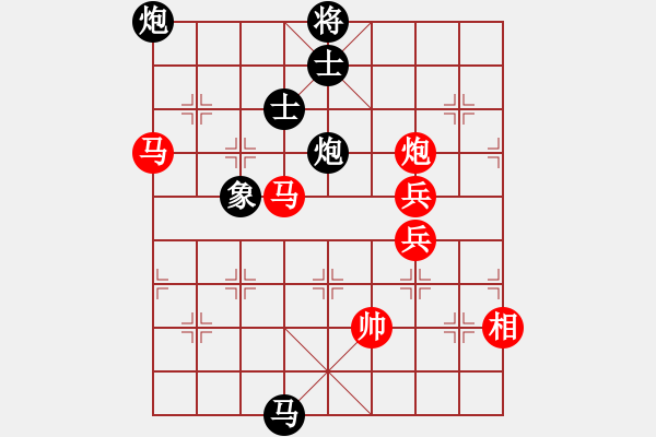 象棋棋譜圖片：青城名劍歡樂賽決賽第三輪：青城小兵(1段)-勝-老虎掛念豬(4r) - 步數(shù)：90 