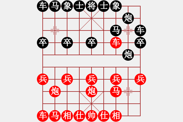 象棋棋譜圖片：中炮對進(jìn)左馬黑炮退二 - 步數(shù)：10 