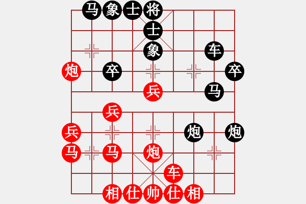 象棋棋譜圖片：中炮對進(jìn)左馬黑炮退二 - 步數(shù)：37 