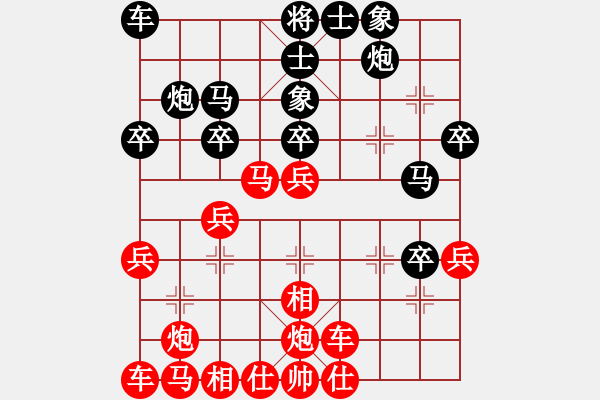 象棋棋譜圖片：nzbdwmh(3級)-勝-marktuone(5級) - 步數(shù)：30 